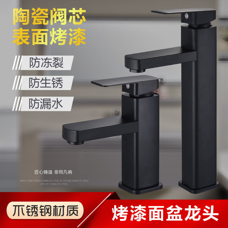 Single-Hole Faucet for Washbasin, Bathroom Faucet, Stainless Steel Household Splash-Proof Sink Faucet, Dual-Use for Hot and Cold Water