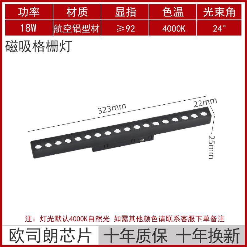 Luz de la pista magnética incrustado brillante y oculto foco sin marco sala de estar sin luz principal de Iluminación LED Luz de tira