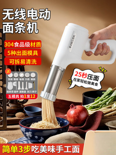 New Fully Automatic Noodle Machine Household Handheld Noodle Press Small Electric Noodle Machine and Noodle Press