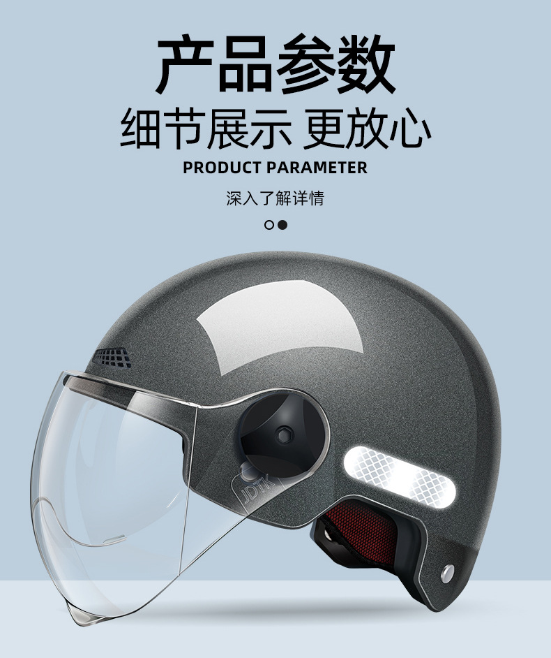 Electric Motorcycle Helmet with Sunscreen Visor
