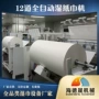 德晟排名制造湿巾生产线