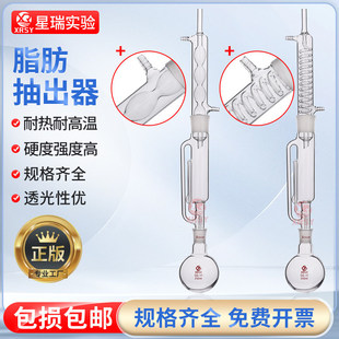������ȡ��֬�������������������60/150/250/500/1000ml��ȡ��
