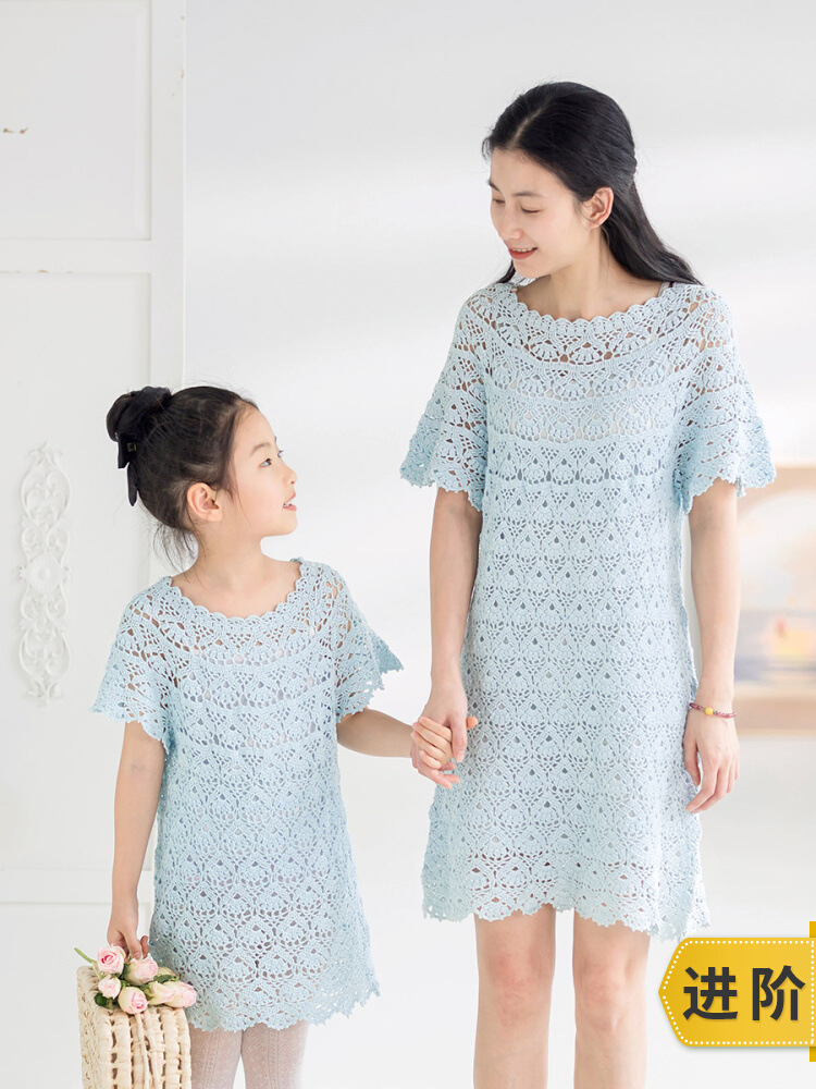 苏苏姐家流彩亲子葱衣手工diy钩针编织衣服毛线团自制材料包