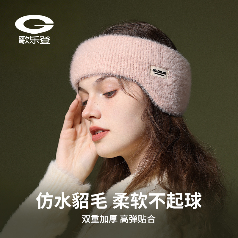冬季新款保暖耳罩毛线针织耳捂防风防寒防冻加绒百搭耳包DEZ43