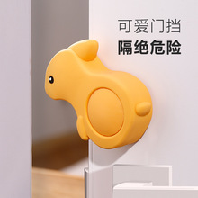 包邮严选儿童安全门卡硅胶卡通防夹手宝宝门塞幼儿关门防护门阻器