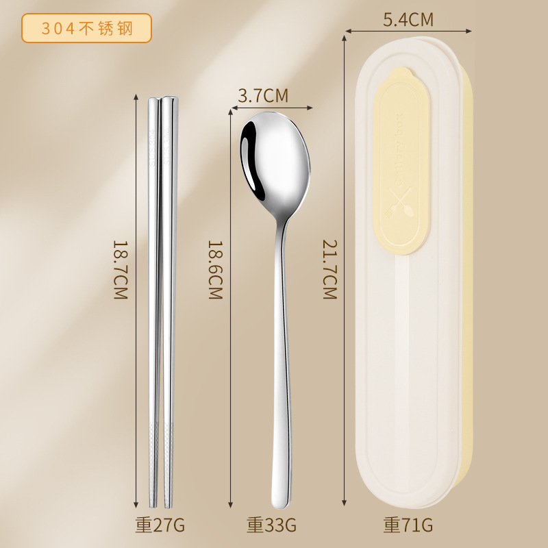 316不锈钢餐具套装一人用勺子筷餐具筷勺3件套多功能便携收纳盒