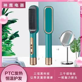 电吹风;理发器;卷发/直发器