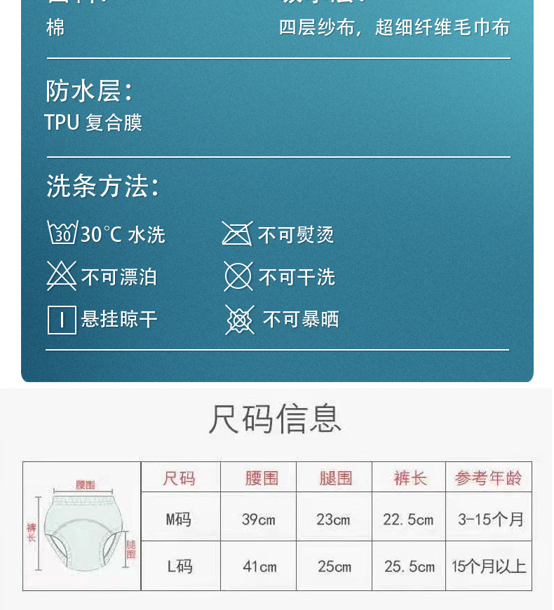 纸尿裤_15.jpg