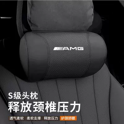 Specialized Mercedes Amg Headrest Neck Headrest