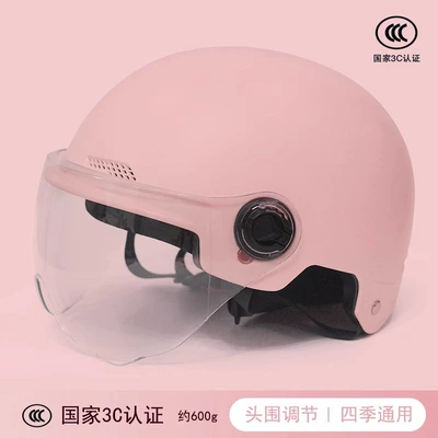 Motosiklet kaskı (dəbilqə): Standard Four-Season Motorcycle Half Helmet, Anti-Fall - matte-powder-transparent-short-mirror