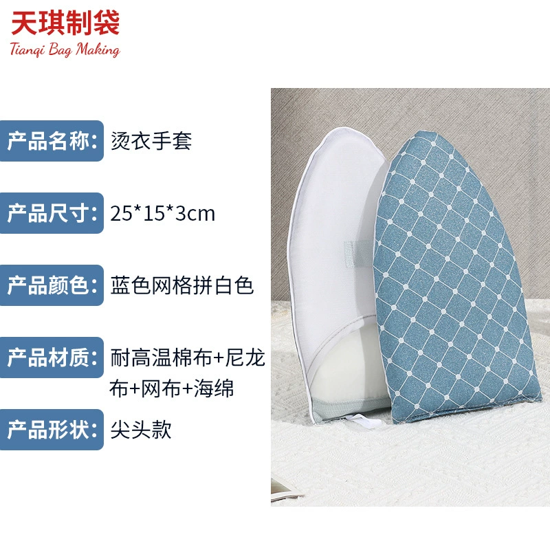 Japanese handheld fans' home -use hot clothing board ironing pad resistance high -temperature sponge hand holding hot clothes pad hot table hot stool trumpet