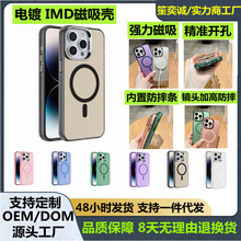 iphone15promax僴o֙Cm14ˤ13ſ11ĥ12