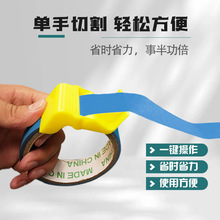 羳Tape CapСzwzиṤˇLzи