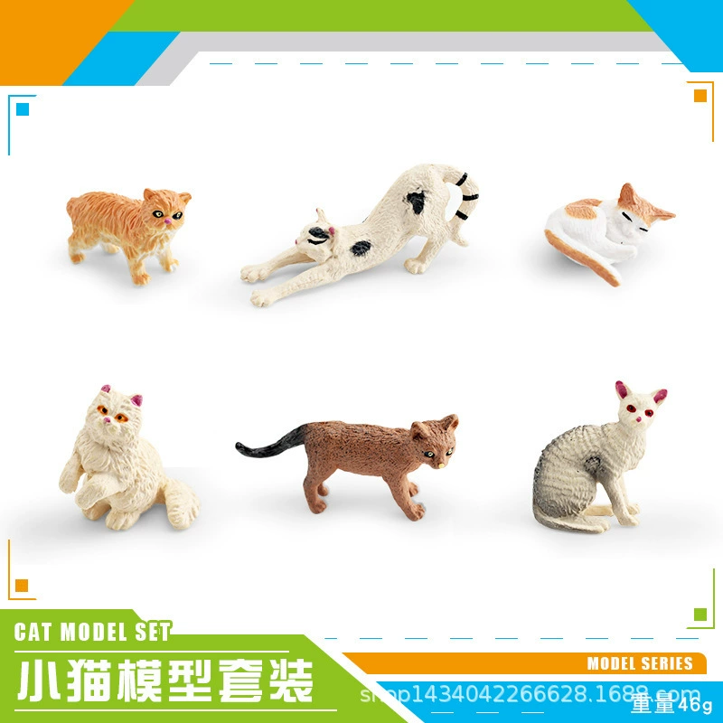 Минифигурка, животное моделирование, игрушка, кошка, котёнок