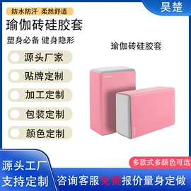 负重装备;哑铃;其他健身器材