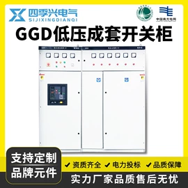 配电柜;箱式变电站;油浸式变压器