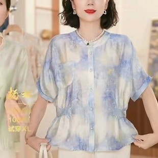 2024 New Summer Casual suit Women's Middle-aged Women's Loose Western-style Two-piece Mother's Summer Cardigan Top