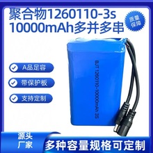 1260110�ۺ���12V�늳ش�C��/���W����܇������Դ�V���