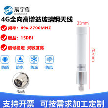 4Gȫ�l�쾀3G/4G//LTE/GSM/GPRS NB-IOT�����ˮ������쾀N��