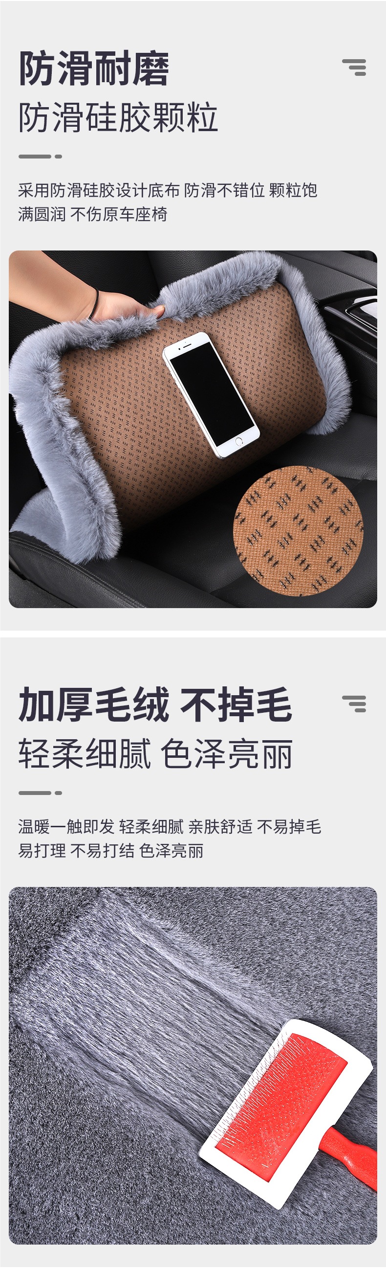 Winter Car Plush Seat Cushion Special Seat Cushion Single Piece Square Cushion Without Backrest Short Hair Rabbit Fur Four-Season Universal Seat Cover