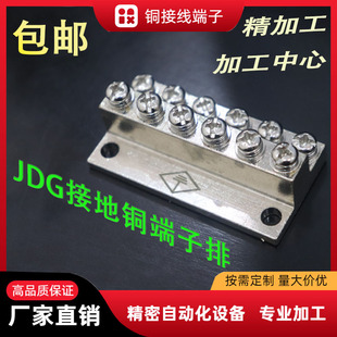 JDG�ӵ���A���S�~�懽Ӿ������p�ӽӵ��~��2/4/6/8/10pλ6+6�~�K