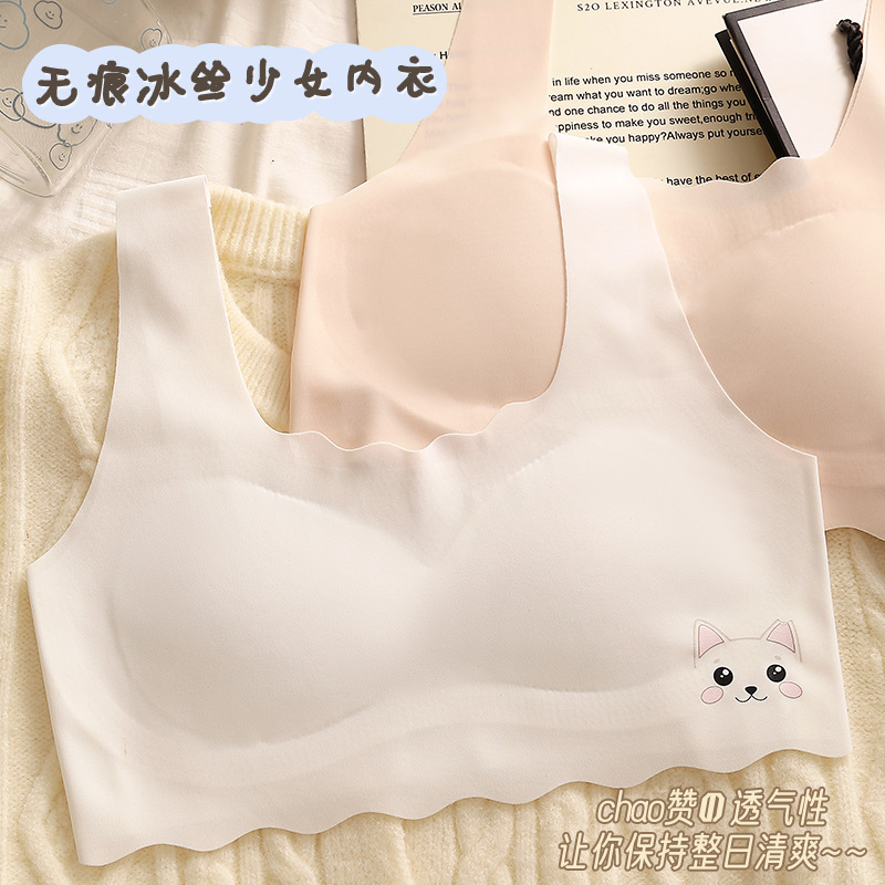 여성용 속옷, 성장기 중학생 및 고등학생용 무봉제 어린이용 조끼형 브라, 가슴 패드 포함, 가슴을 감싸는 타입, 달콤한 스타일
