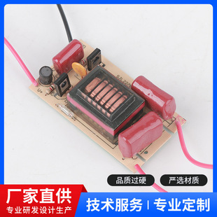 3.2v Mosquito Killer Insect High Voltage Package Circuit Board Ballast Circuit Board Lamp Control Board Accessories Parts Manufacturers Supply