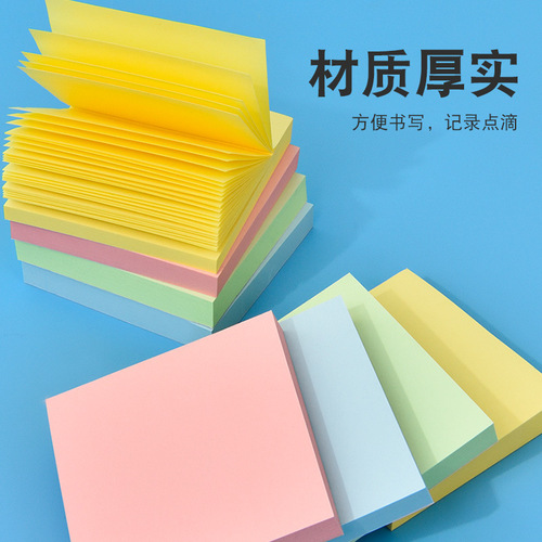 Deli Office 7151 four-color pack of sticky notes creative N times sticky notes note paper 76*76mm Pepsi stickers