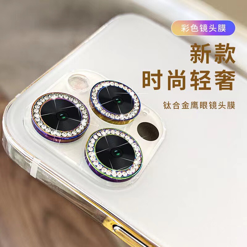 Suitable for Apple 16 Diamond Lens Sticker 15Pro Eagle Eye Protection Ring Film Iphone14 Flash Diamond Camera Film