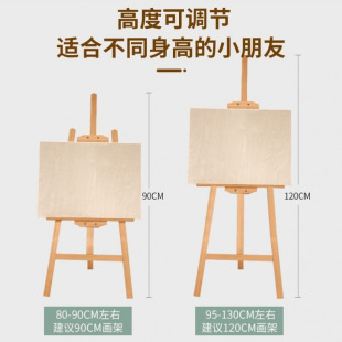 Easel Art Student Special Wooden Sketch Drawing Board Display Stand Bracket Type Kidsren's Oil Painting Watercolor Shelf Painting