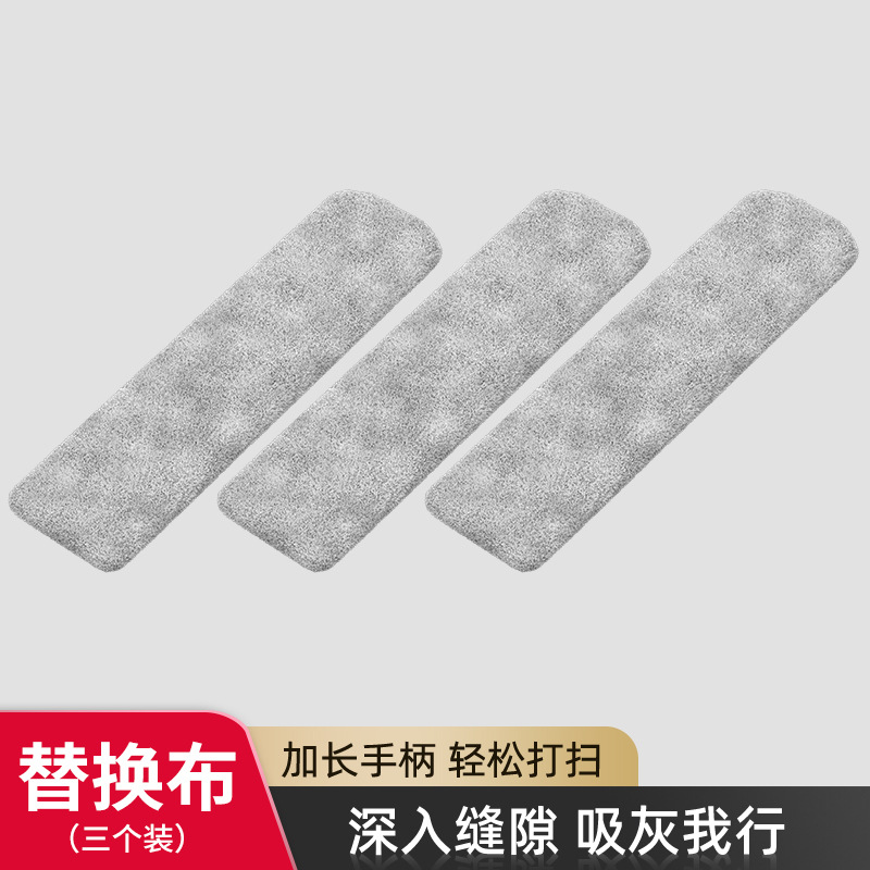 정품 - 교체용 천(3개 팩)