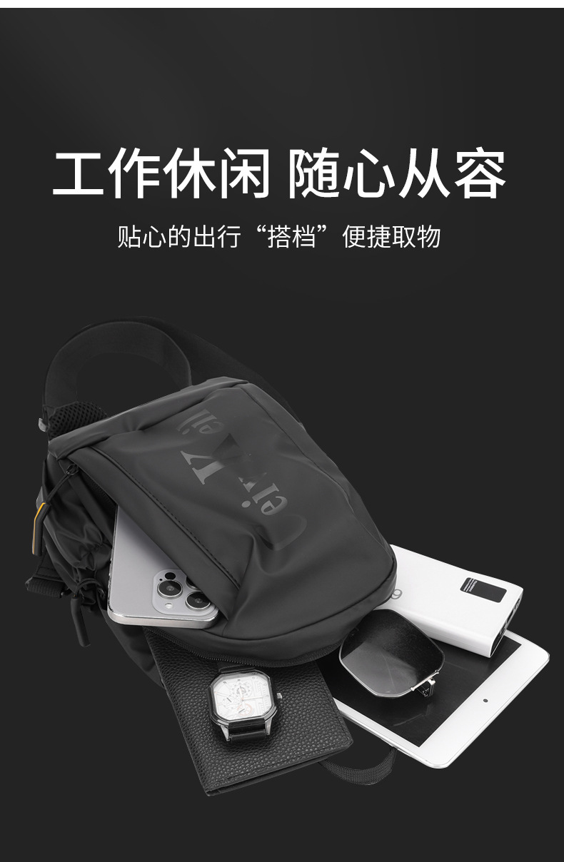 Cross-border waterproof bag, casual and fashionable crossbody bag, men's sports chest bag, multi-functional backpack, large-capacity single-shoulder bag undefined