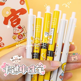 文件袋;文件夹;中性笔