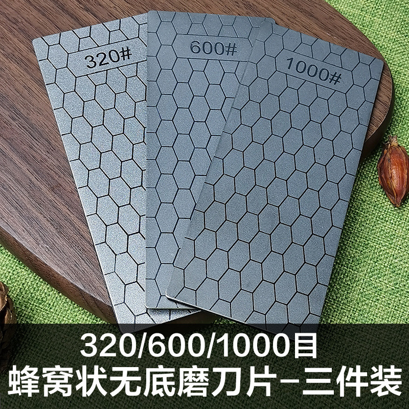 跨境专供150*60mm裸片 方形蜂窝磨片磨刀砂玉石印石打磨抛光全目|undefined