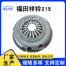 ��������215�����Ƭ ����������ҹ�Ӧ��ĥ���������������Ƭ