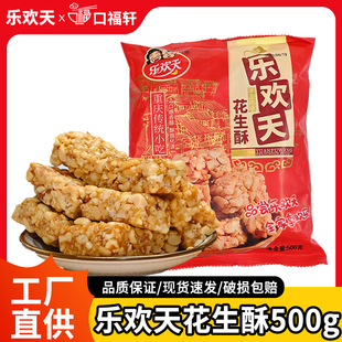 ������500g/���ؑc�خa������֥�黨���Ǹ��cС�����ǹ���؛��ʳ