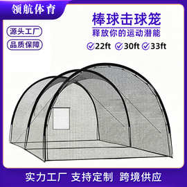 棒球击球笼便携棒球击球网室外棒球训练网棒球打击笼棒垒球训练网