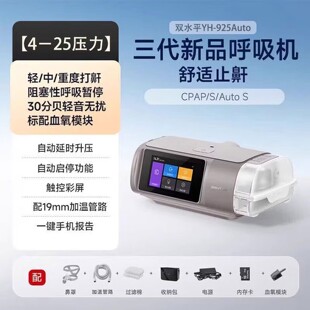 �~�S�pˮƽȫ�ԄӺ����C���ßo��ֹ��˯�ߕ�ͣ925Auto˯�ߙC