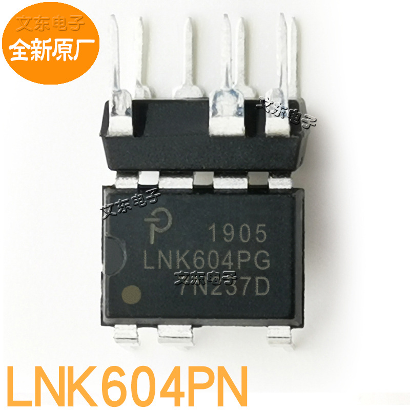 全新原厂 LNK604PG 电源管理芯片IC量大价低