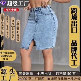 女式牛仔裤;半身裙;女士短裤