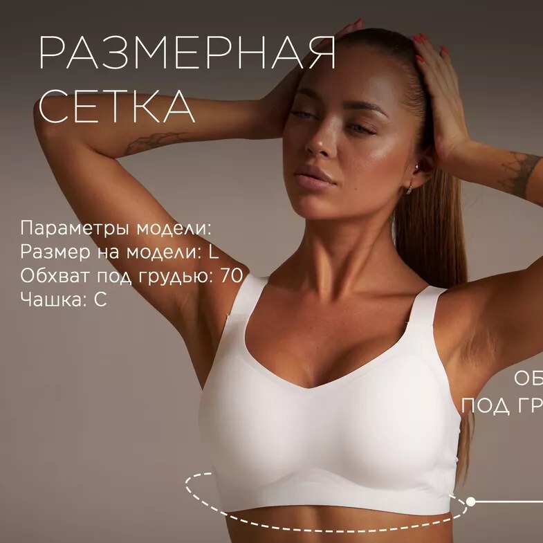 Ozon Cross-Border Russian Seamless Women's Underwear, Large Size, Wireless, Anti-Sagging, Minimizer Bra for Large Busts