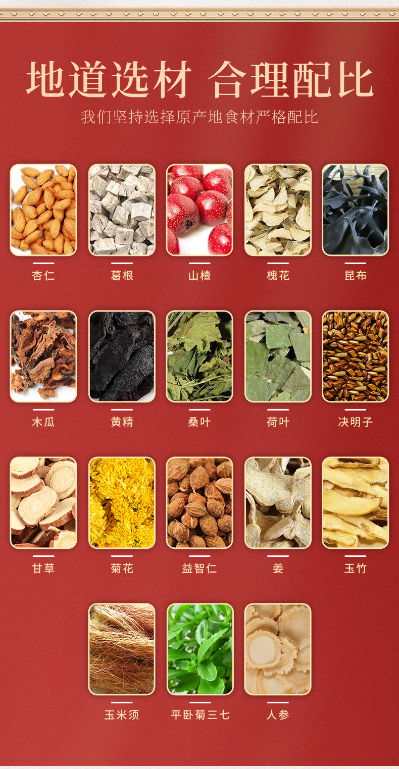 Shen Qi Tong Luo Tea 150g Bag 30 Cold Brewed Herbal Tea Bags with Gynura Ginseng Polygonatum Kudzu and More key features