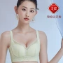 不空杯聚拢调整性感内衣