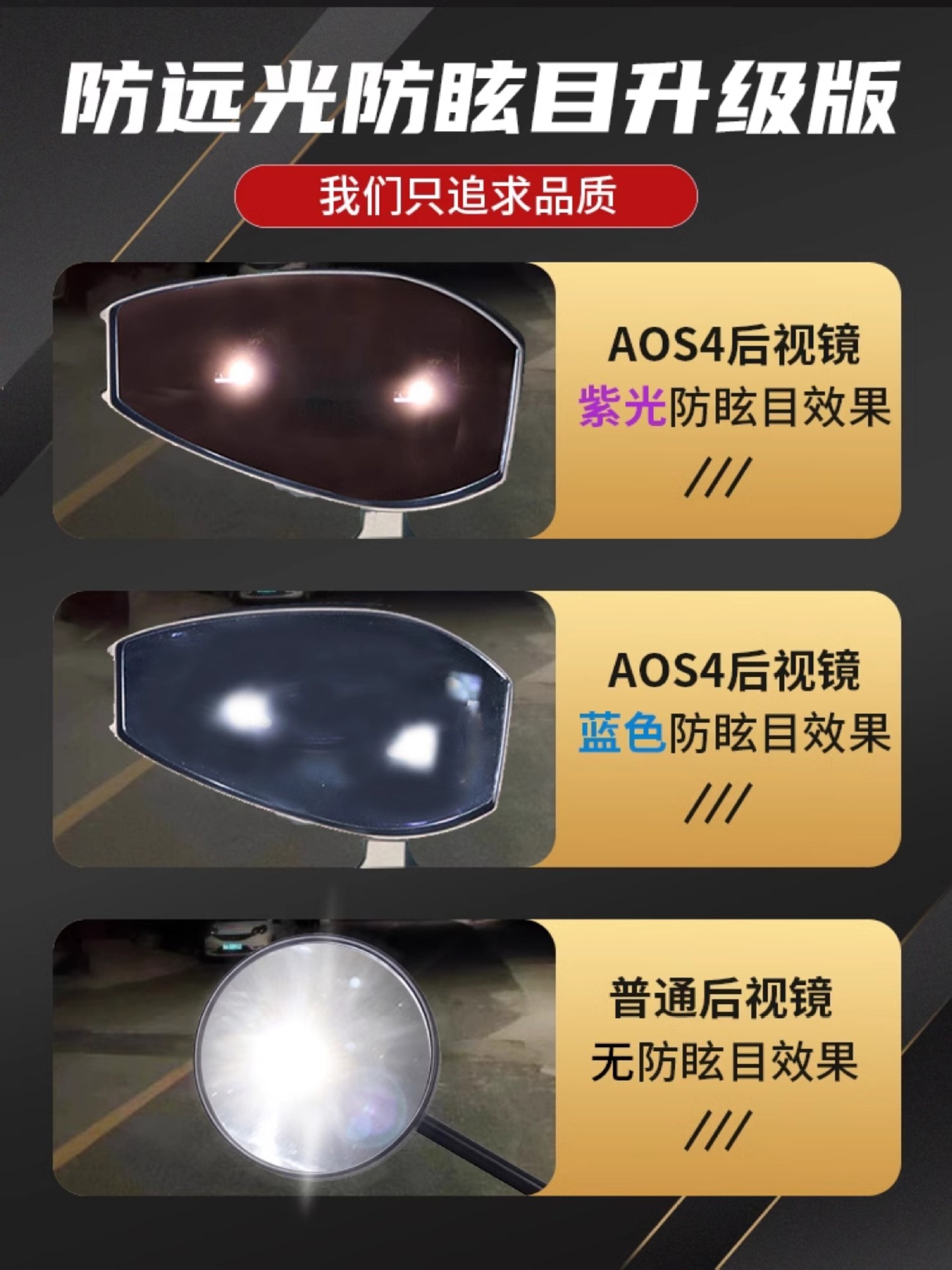 Suitable for Aos4 Rearview Mirror Suitable for Nz/Mz Cow Nxt Electric Vehicle Uy Motorcycle Motherland Modified Screw Reverse