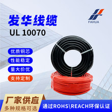 �S�ҹ��������J�C UL10070�^��늾� PVC��Ӿ� �~о늾�  ul늾�