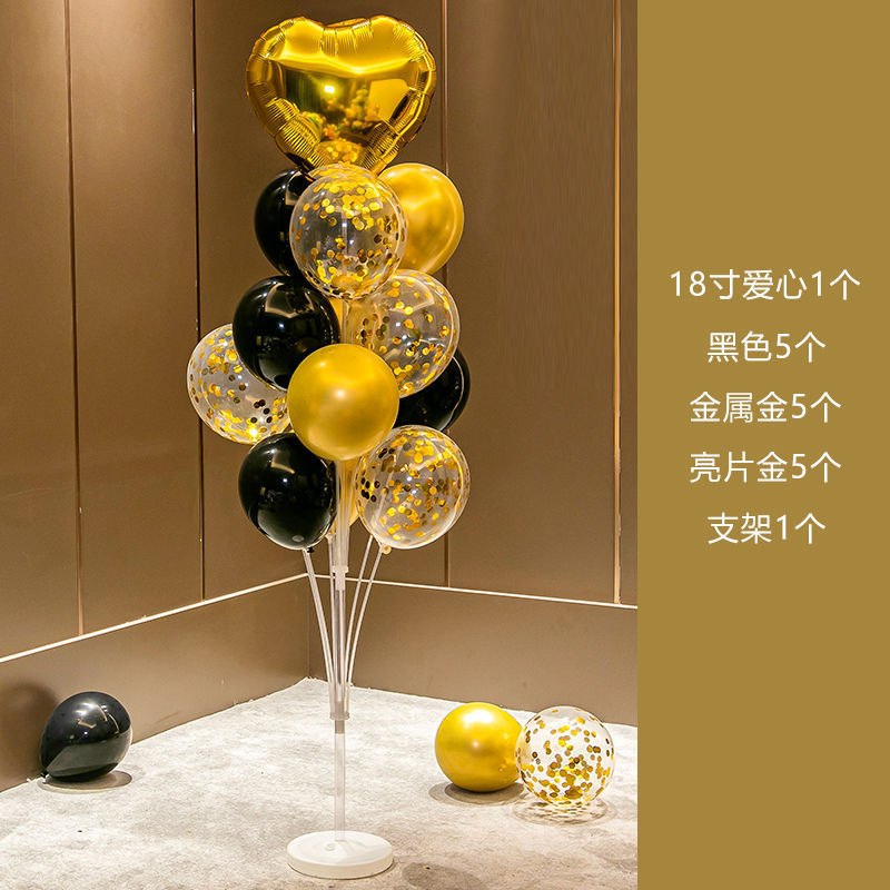 地飘立柱气球桌飘生日布置支架场景布置店铺开业派对路引支架背景|undefined