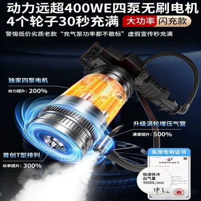Car Wireless Air Pump: Hava nasosu
