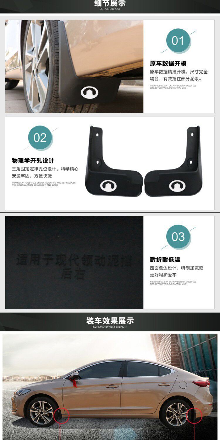 Specifically designed for the Great Wall Tengyi C50 original factory mud flaps and Haval C50 car mud flaps modification accessories