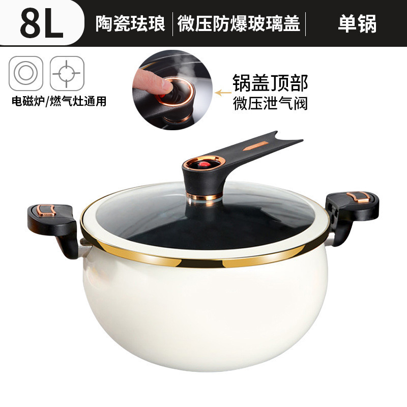 厂家直供新款陶晶锅微压汤锅家用多大容量焖煮炖煲烫批发|undefined