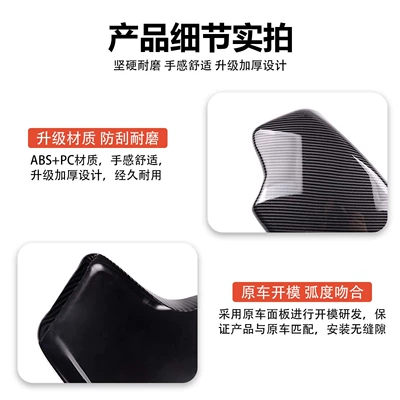 Armrest box: box pad cover protective
